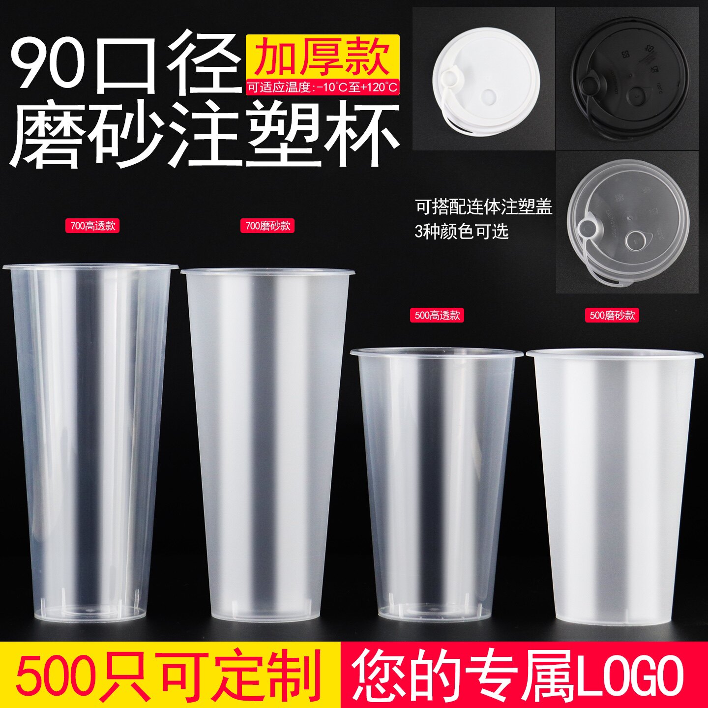 那是一个杯具店