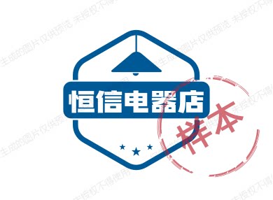 跨境小家电 店铺LOGO