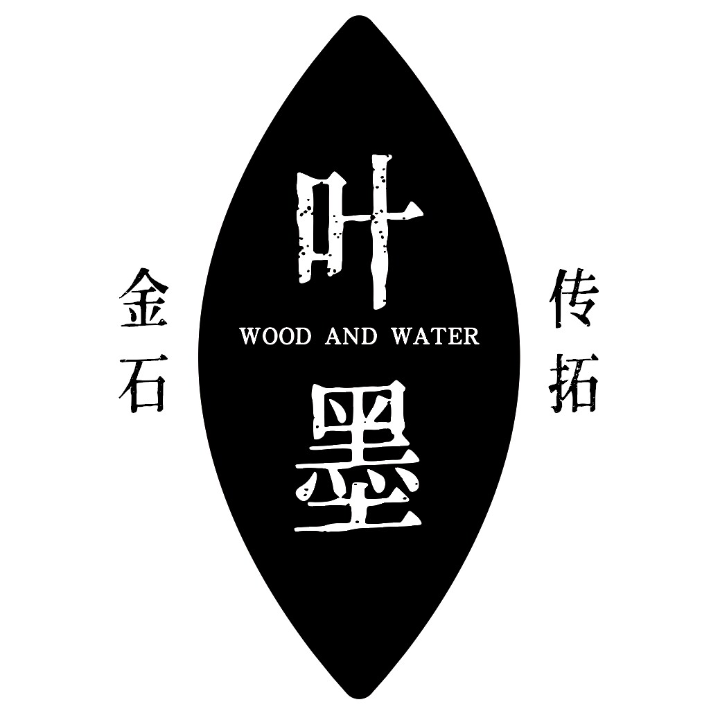 叶墨非遗传承店
