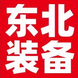 东北哈尔滨雪乡旅游一站式装备