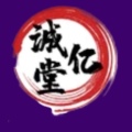 诚亿堂中药材批发