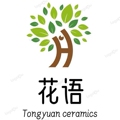 会呼吸的花语 店铺LOGO