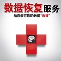恢复时光机