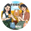 阿燕姊妹都昌土特产