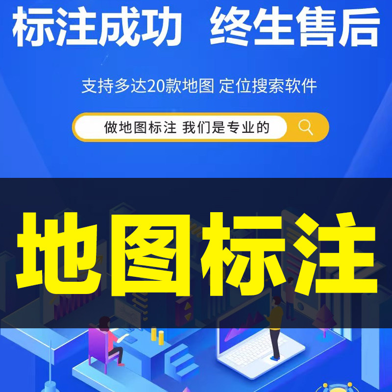华宇地图工作室