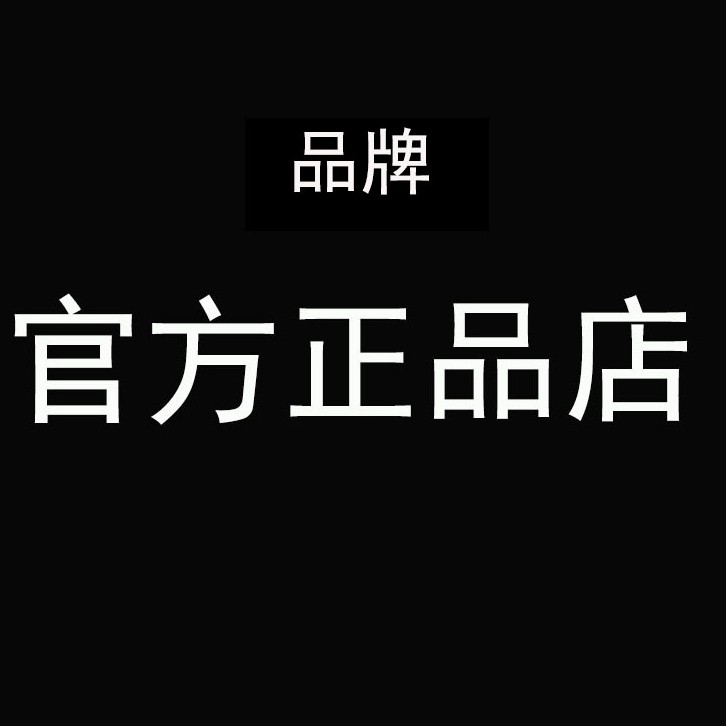 品牌卫浴企业店铺
