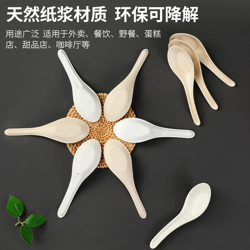 黎曙纸浆餐具企业店