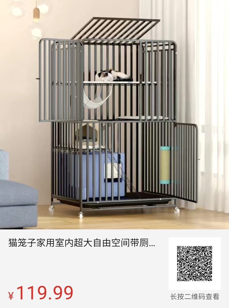 迈宠奇宠物用品