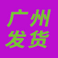 广州爱家地膜源头厂