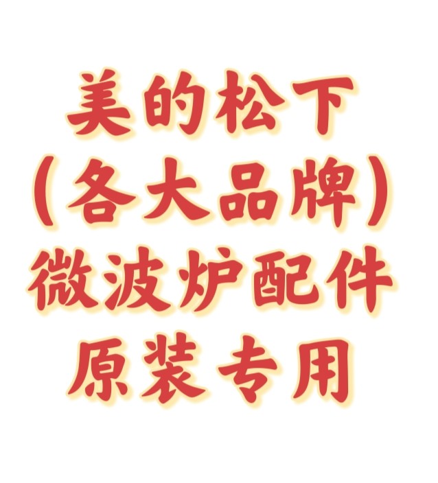 轩贸易2012