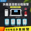 山东展创智控科技有限公司企业店铺