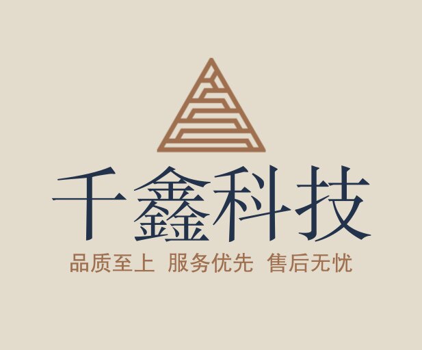 千鑫电器