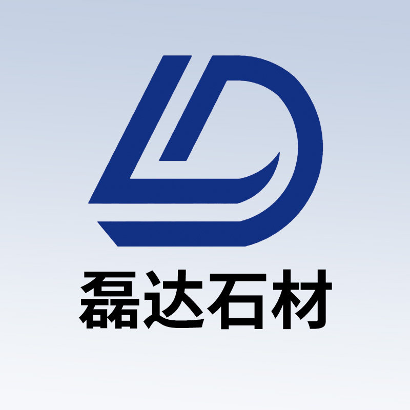 10年老店 文化石庭院石材