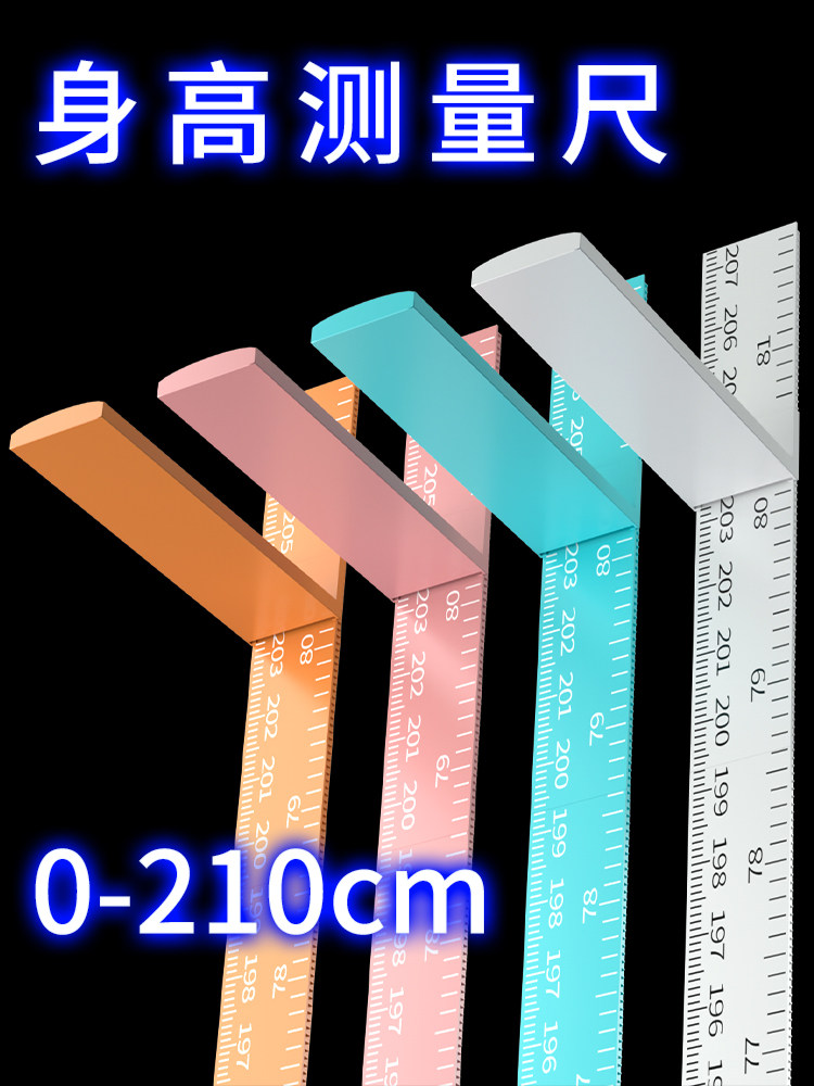 高精量具店