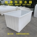 牛筋塑业