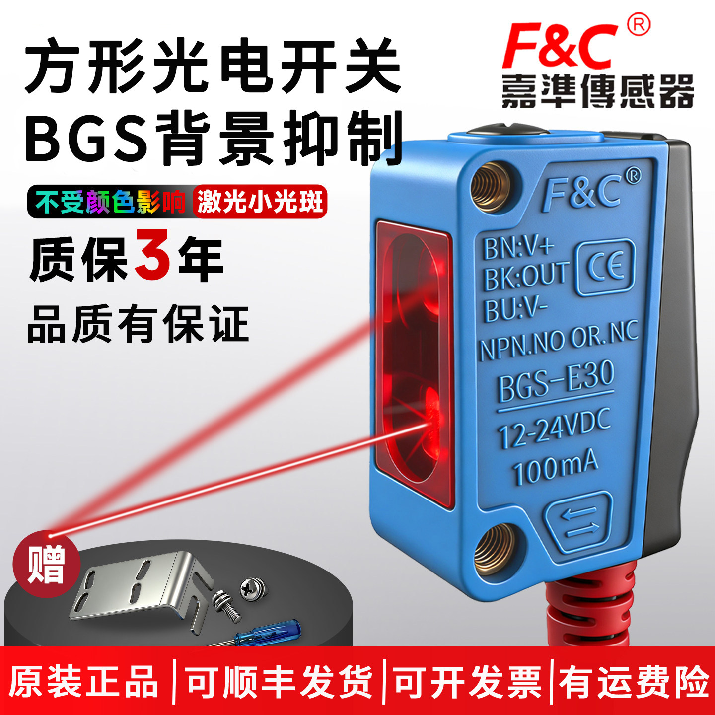 正品自动化工控采购商城