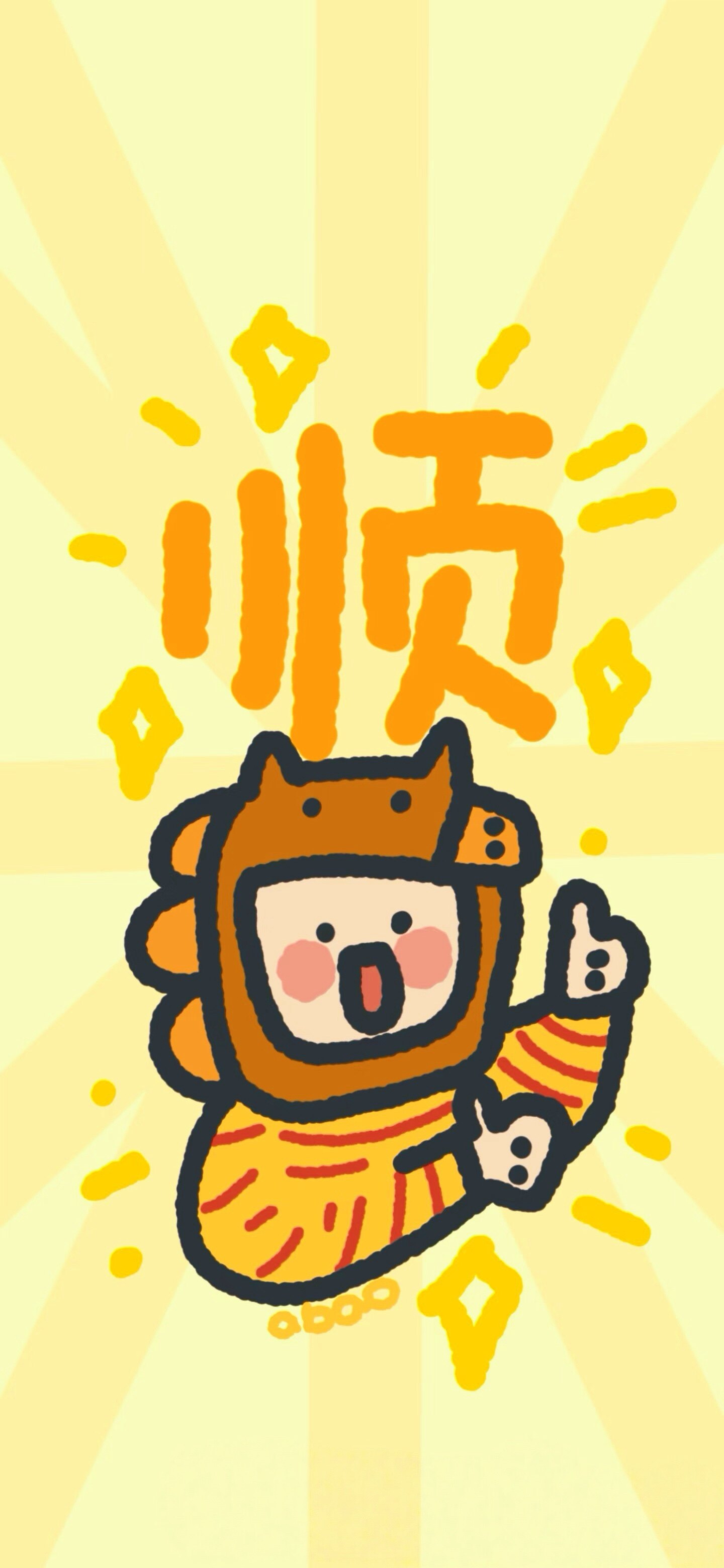 白杨先生的店