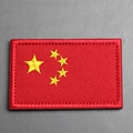 高品质臂章徽章