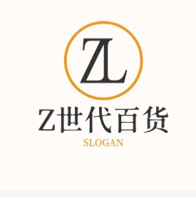 Z世代百货 店铺LOGO