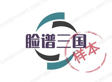 脸谱三国川渝特产店