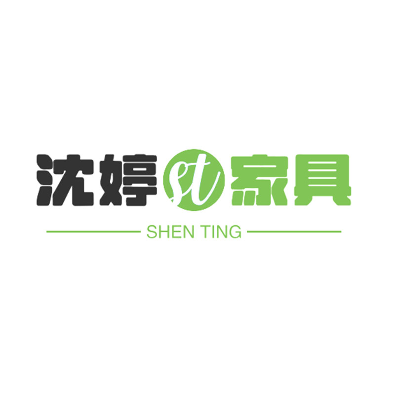 沈婷家具有限公司