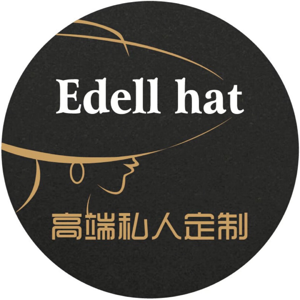 Edell hat爱戴家帽子