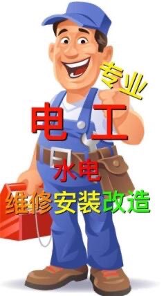 香港装修安装公屋翻新