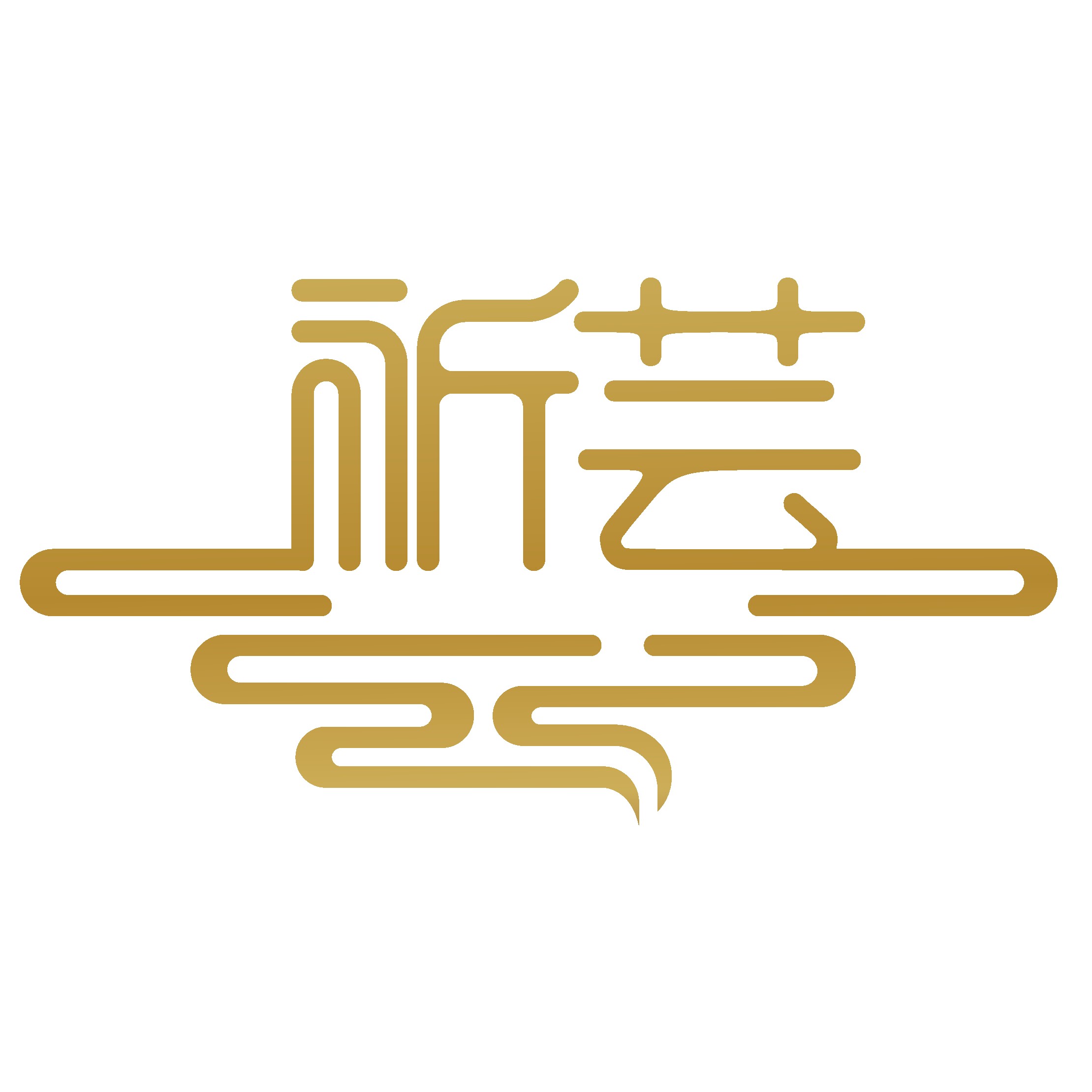 祈芸香阁