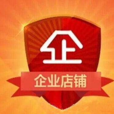 十堰市车联公司