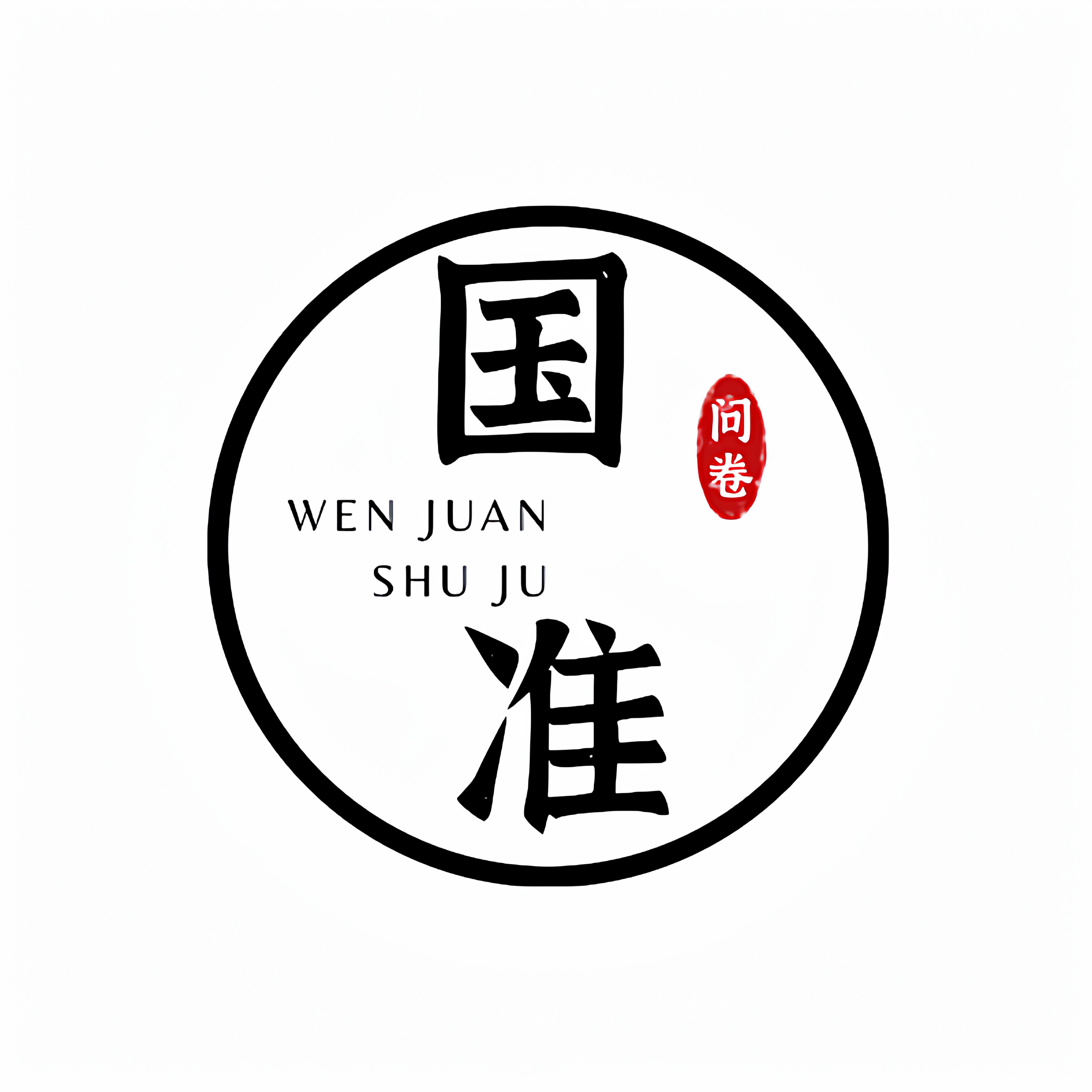 国准数据