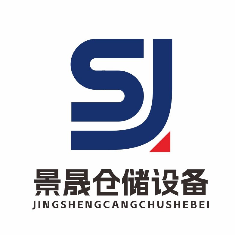 景晟机械厂