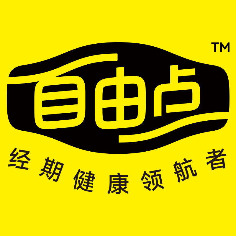 自由点官方企业店