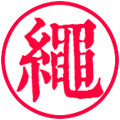 一根绳子 店铺LOGO