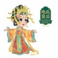 地瓜皇后水果生鲜店