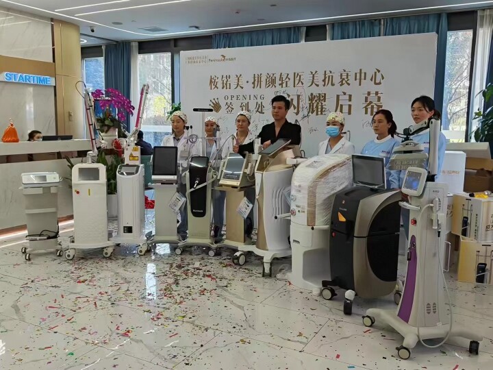 国宏科技美容仪器工厂