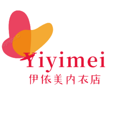 伊依美内衣店 店铺LOGO