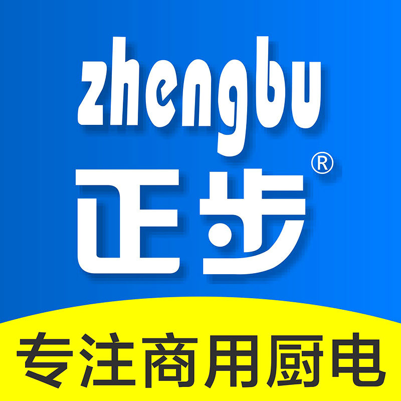 飞杨电器商行