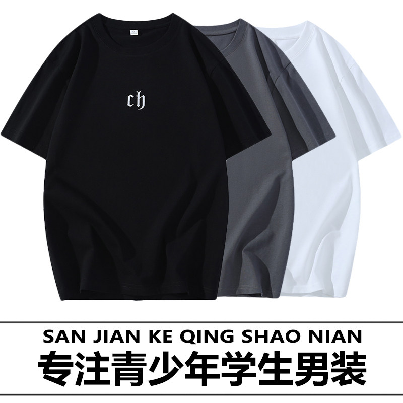 酷男孩青少年男装