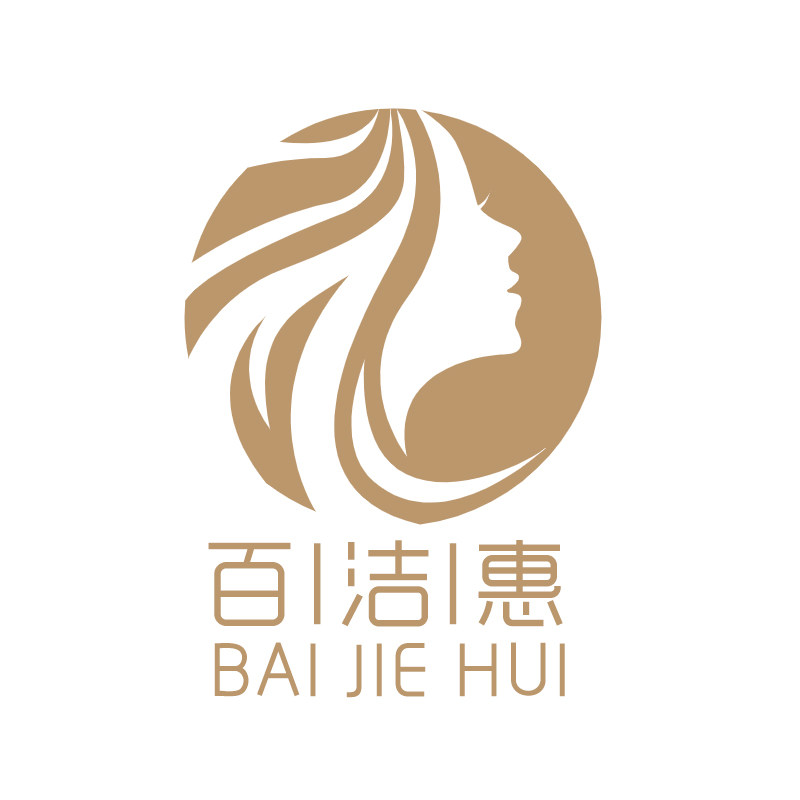 百洁惠