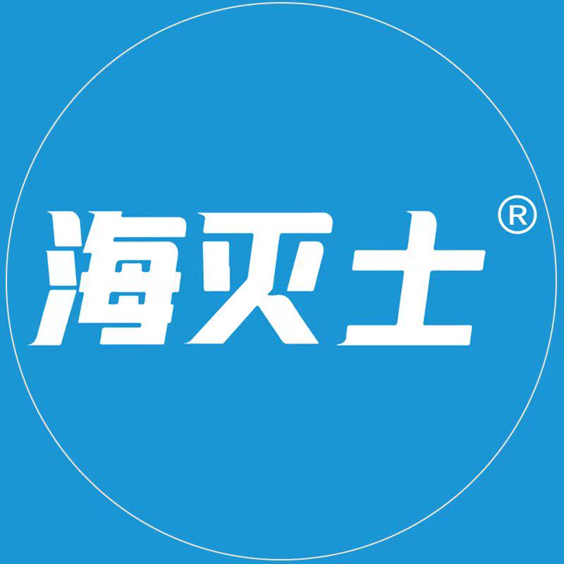 海灭士 店铺LOGO