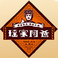 瑶家阿爸旗舰店