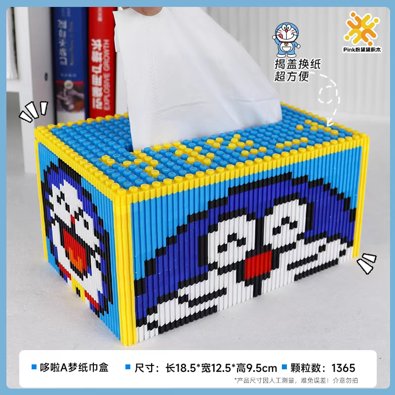 开心宝贝玩具铺 店铺LOGO
