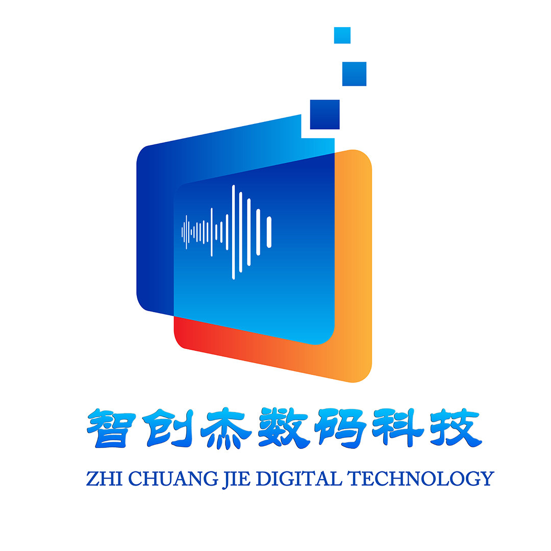 智创杰数码科技