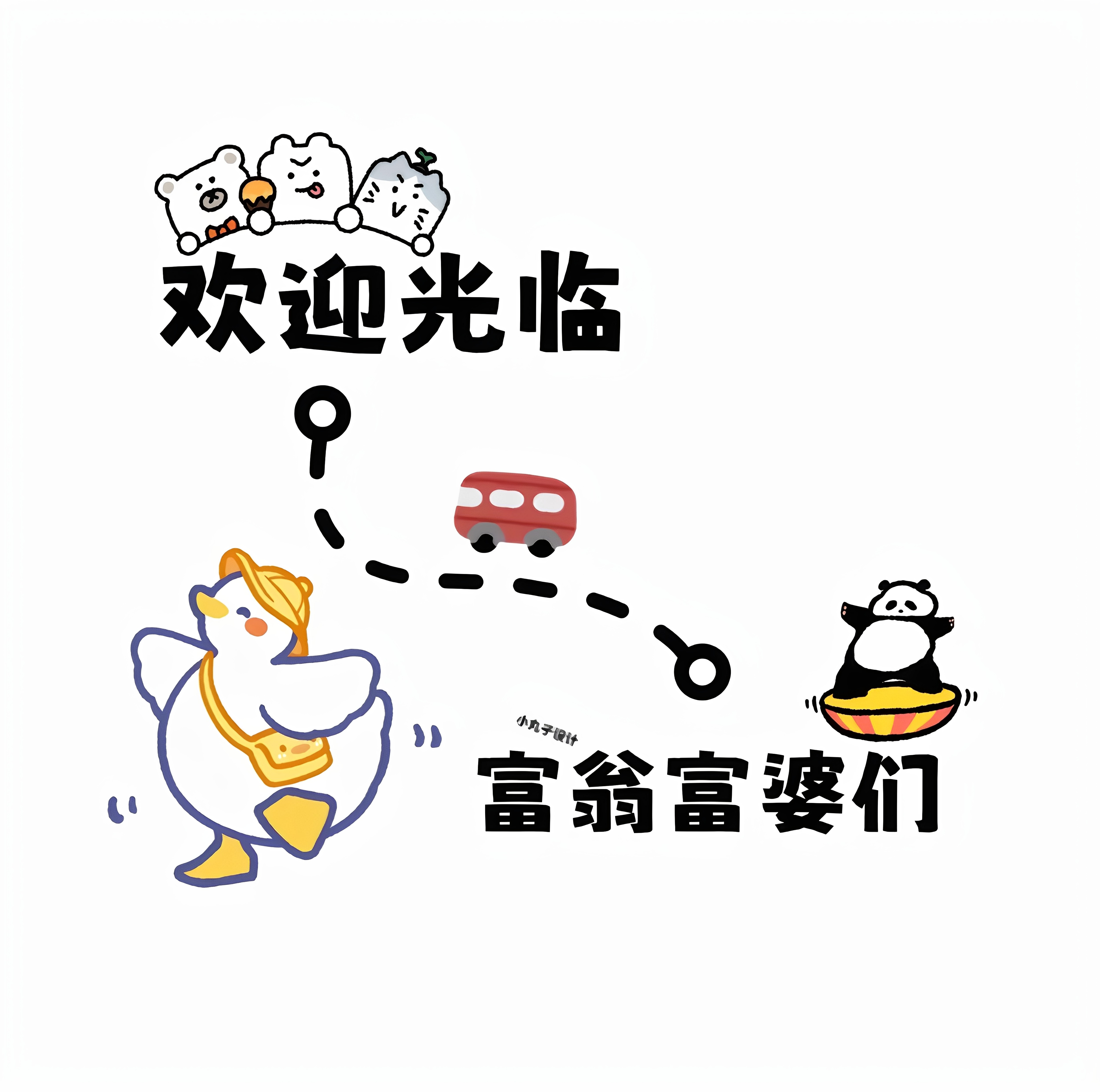 Mx悦己女装铺