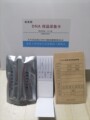 骅鑫医疗器械