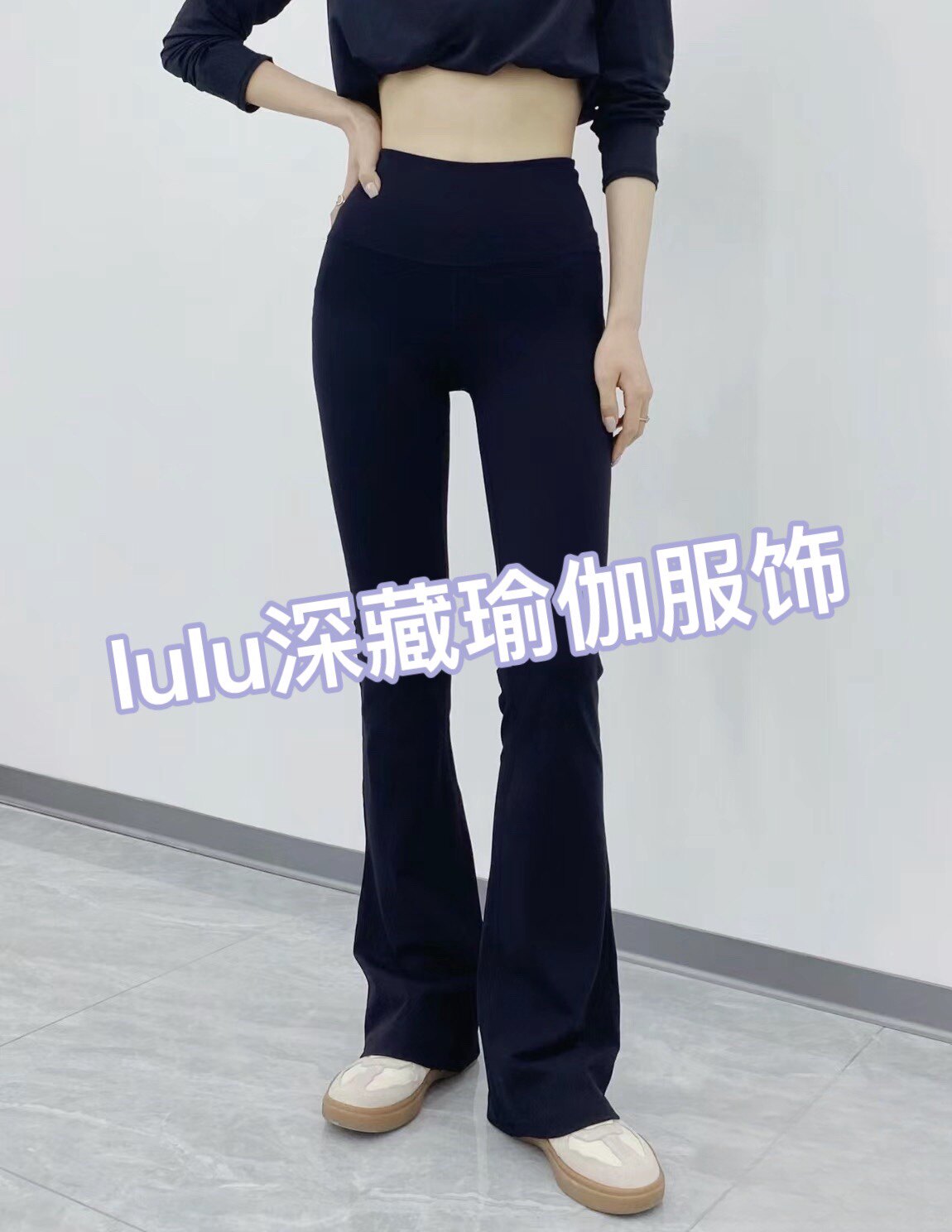 Yan 深藏瑜伽服饰