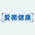 爱德健康