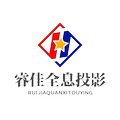深圳睿佳全息投影厂家