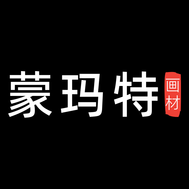蒙玛特官方旗舰店