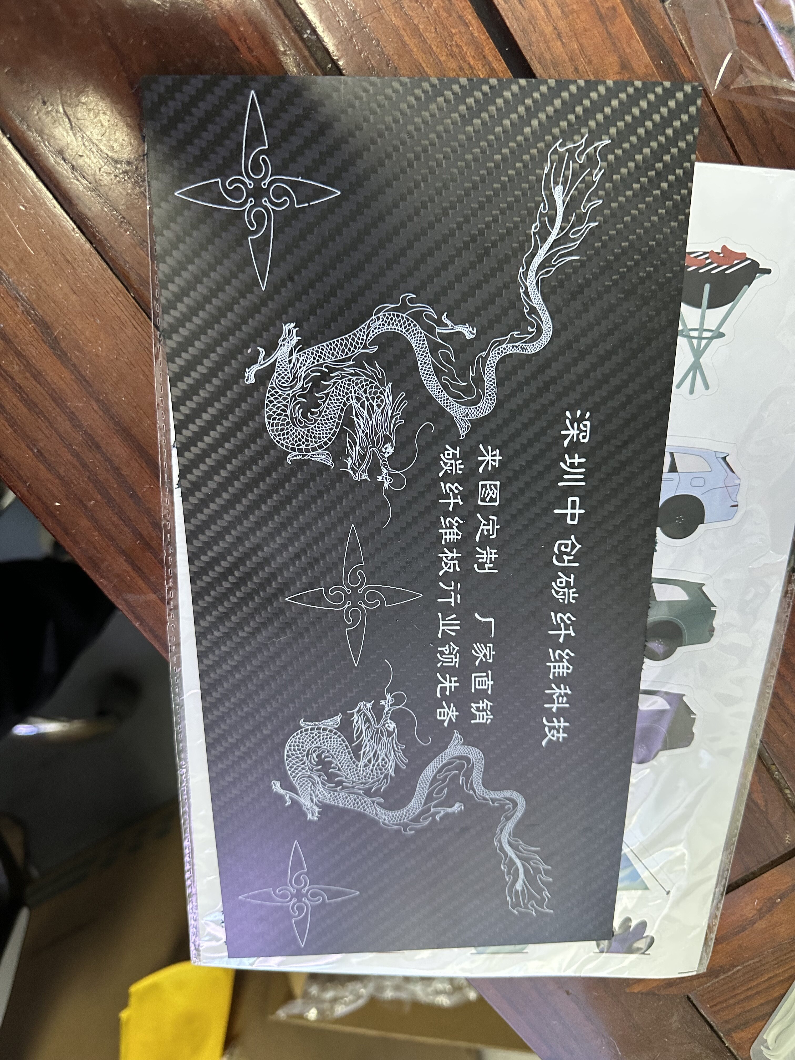 深圳中创